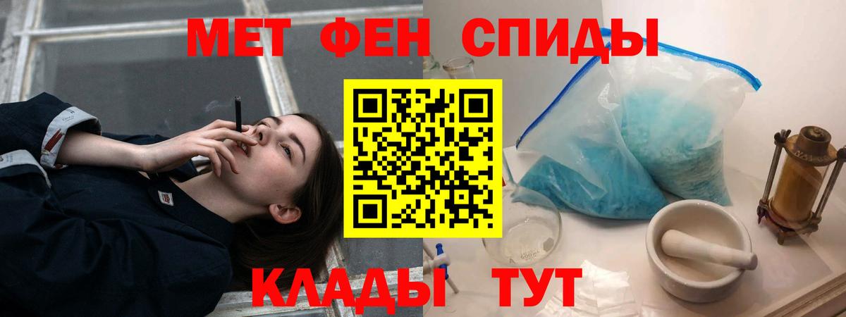 Амфетамин VHQ Кстово