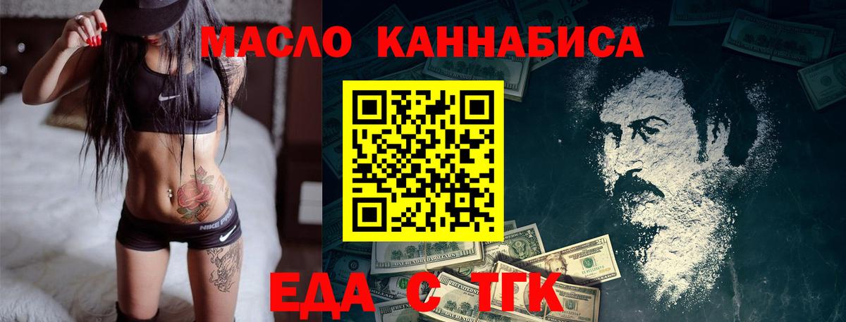 Canna-Cookies конопля  Вход с VPN  Кстово 