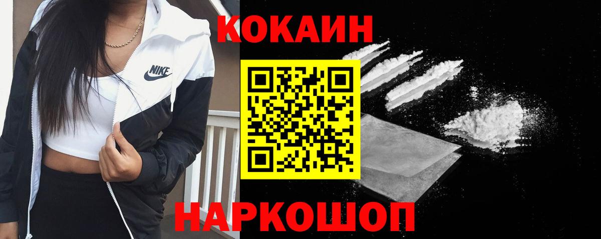 Cocaine  COCAIN Боливия  Кстово  Вход с VPN  наркотики  Cocaine 98% 