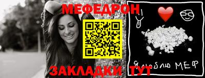 таблы Конаково