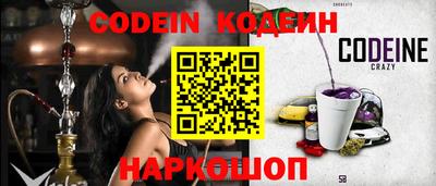 шишки Комсомольск-на-Амуре