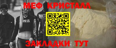 крисы Коммунар