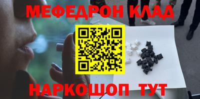 таблы Конаково
