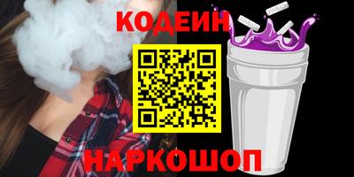 шишки Комсомольск-на-Амуре