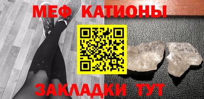 шишки Комсомольск-на-Амуре