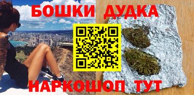 шишки Комсомольск-на-Амуре