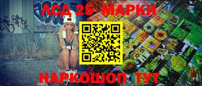 шишки Комсомольск-на-Амуре
