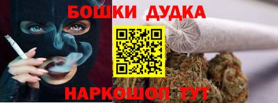 шишки Комсомольск-на-Амуре