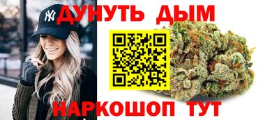 шишки Комсомольск-на-Амуре