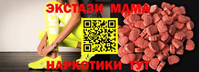 шишки Комсомольск-на-Амуре