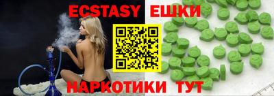 крисы Коммунар