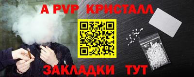 таблы Конаково