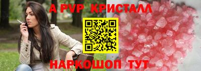 шишки Комсомольск-на-Амуре