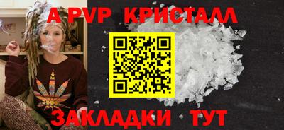 таблы Конаково