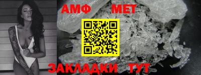 шишки Комсомольск-на-Амуре