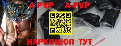 таблы Конаково