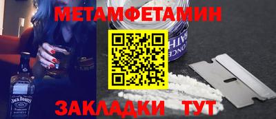 таблы Конаково