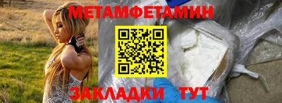 шишки Комсомольск-на-Амуре