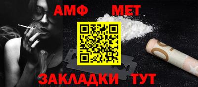 шишки Комсомольск-на-Амуре
