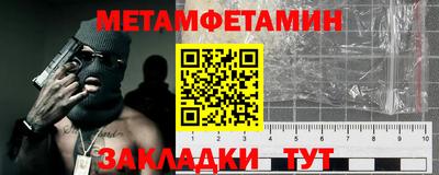 таблы Конаково