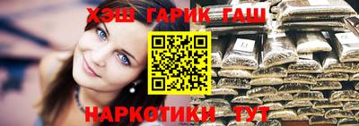 таблы Конаково