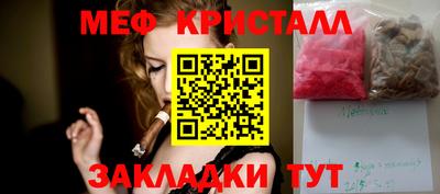 шишки Комсомольск-на-Амуре