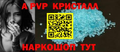 таблы Конаково
