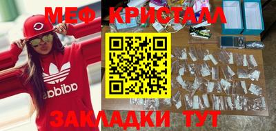крисы Коммунар
