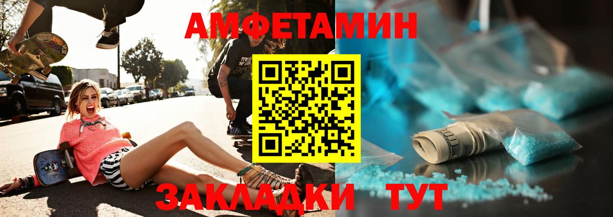 Первитин пудра  Вход с VPN  Кстово  Первитин пудра 
