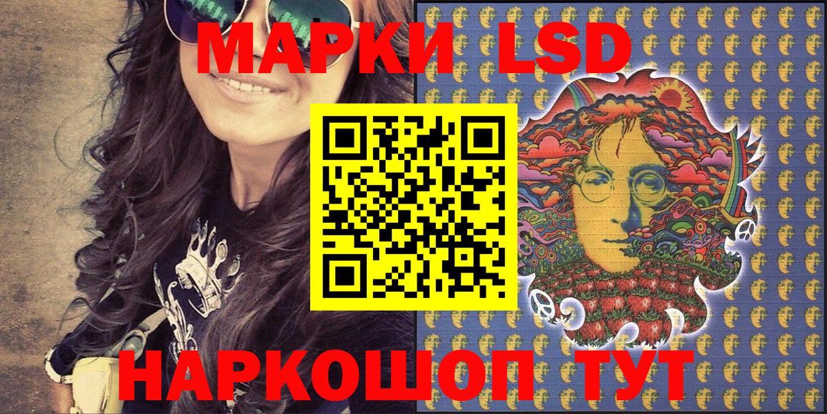 Марки NBOMe  Вход с VPN  Кстово  наркошоп  Марки N-bome 1500мкг 