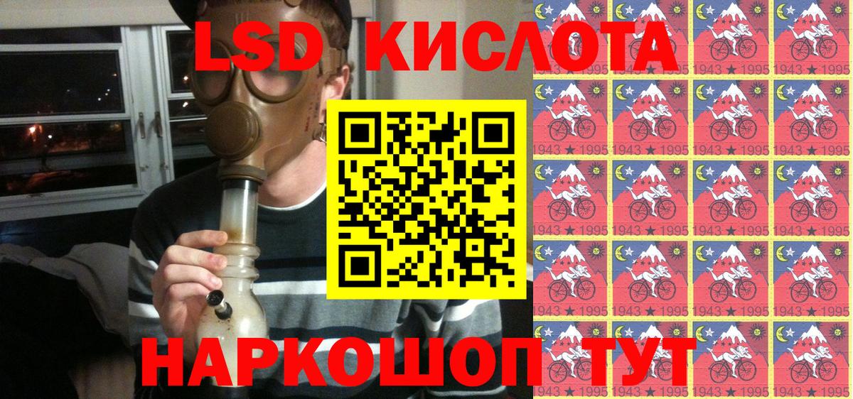 Марки 25I-NBOMe 1,8мг Кстово